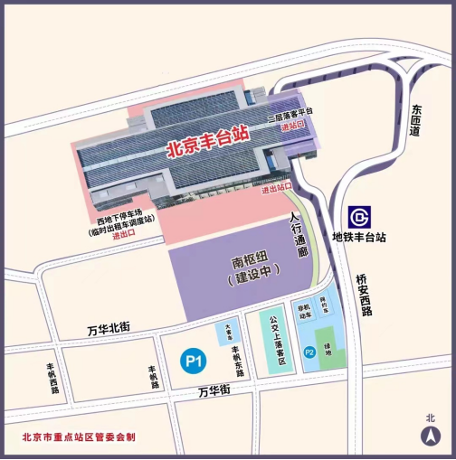 北京丰台站6月20日开通运行，这份交通出行指南请您收好0619930
