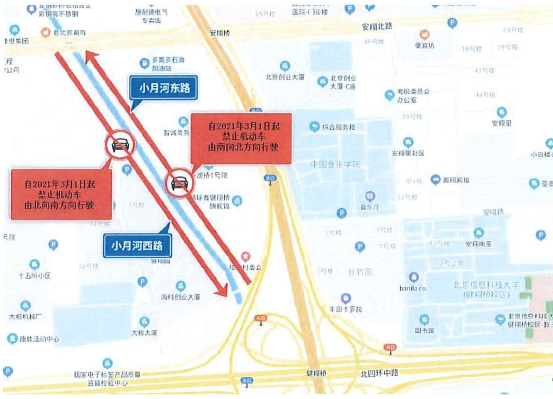 微信截图_20210226112544