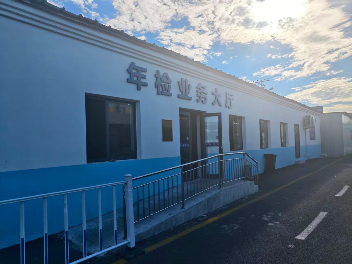 业务大厅