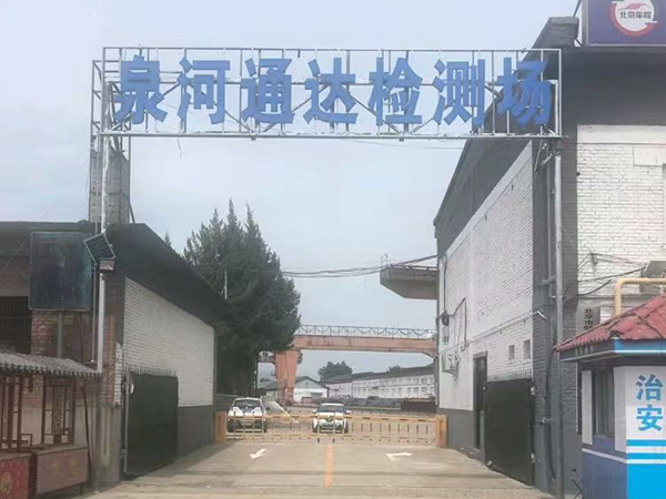 场门口