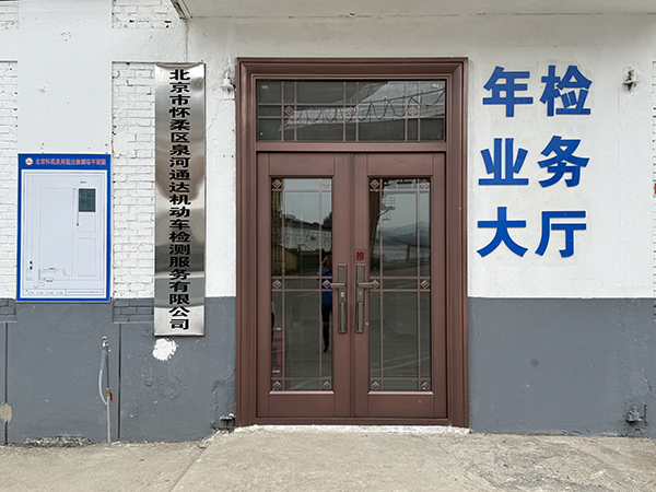 业务大厅1