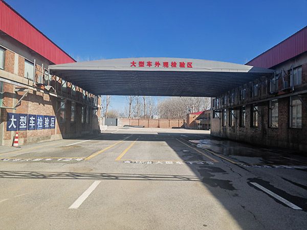 大型外观检验区