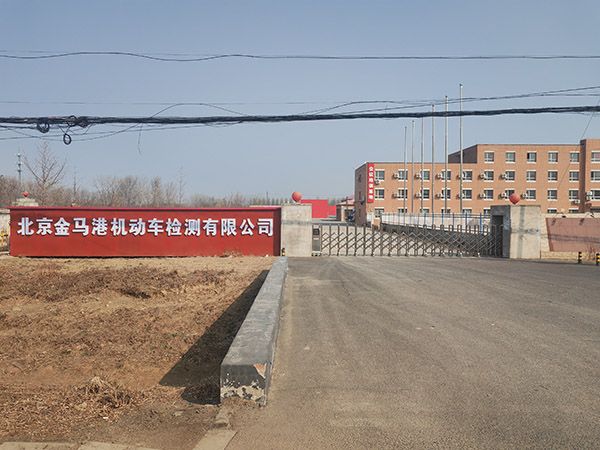 大门口照片