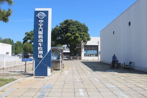 外检区入口