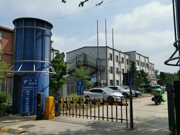 场外门口
