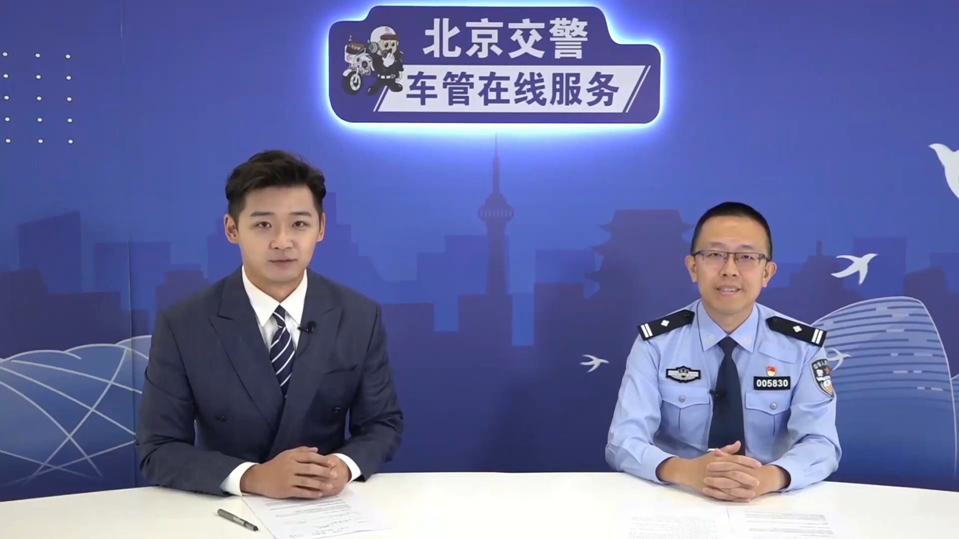 “学法减分”大揭秘在线访谈（一）.mp4_20250610_101957.516