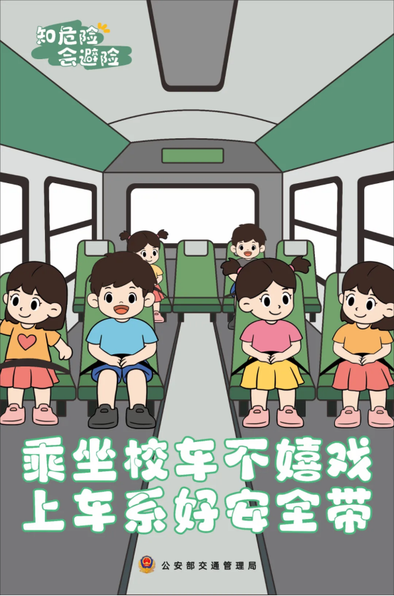 安全125