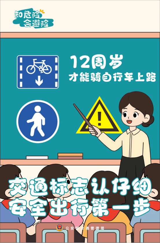 安全127