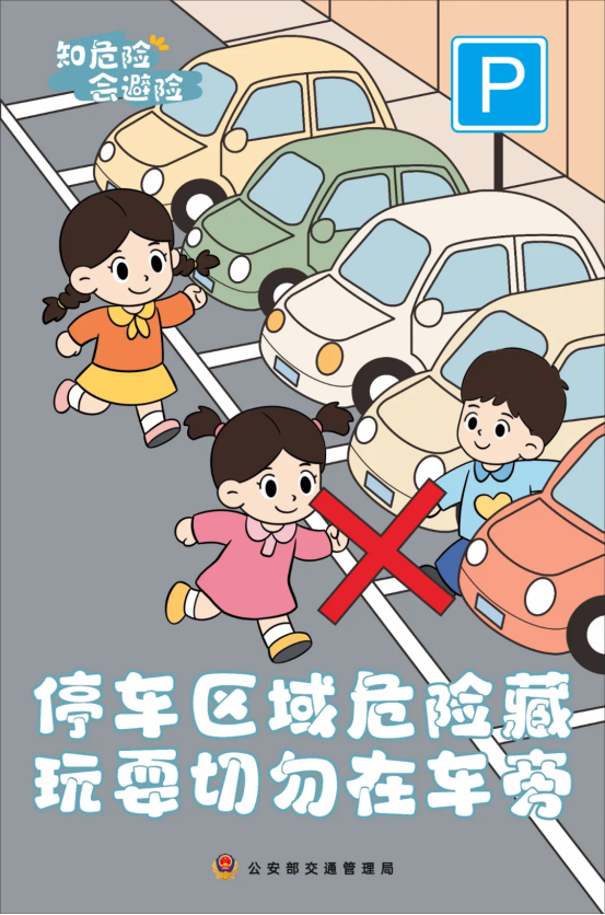 安全126