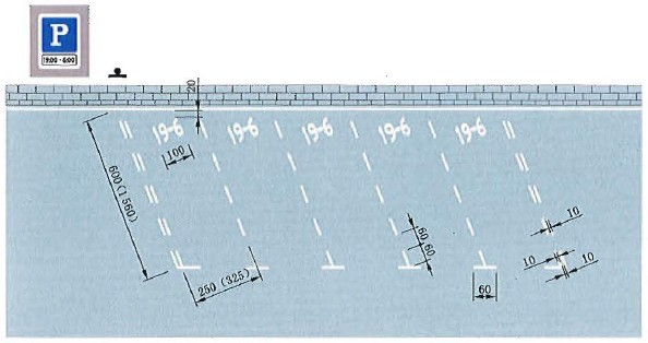 倾斜式停车位标线图片