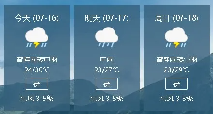 微信截图_20210716213547