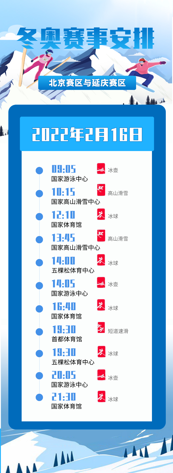 图片2