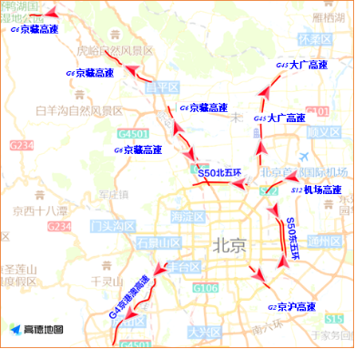 北京交管部门发布中秋节假期“两公布一提示”443