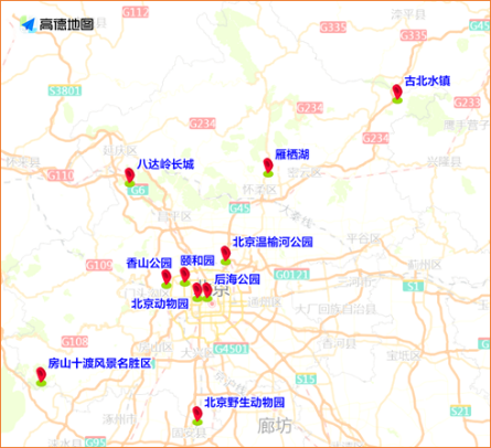 北京交管部门发布中秋节假期“两公布一提示”713