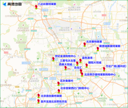北京交管部门发布中秋节假期“两公布一提示”1077