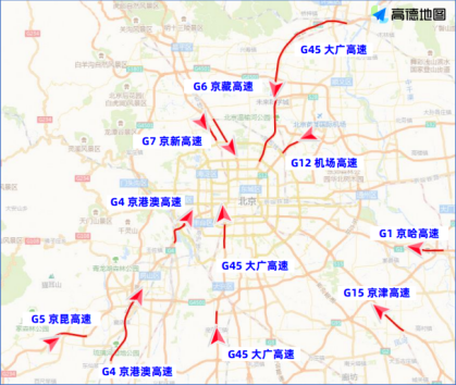 北京交管部门发布端午节假期“两公布一提示”950