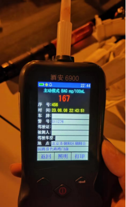 夏季交通安全整治行动持续开展 昨晚32名酒驾司机被查获（终）631
