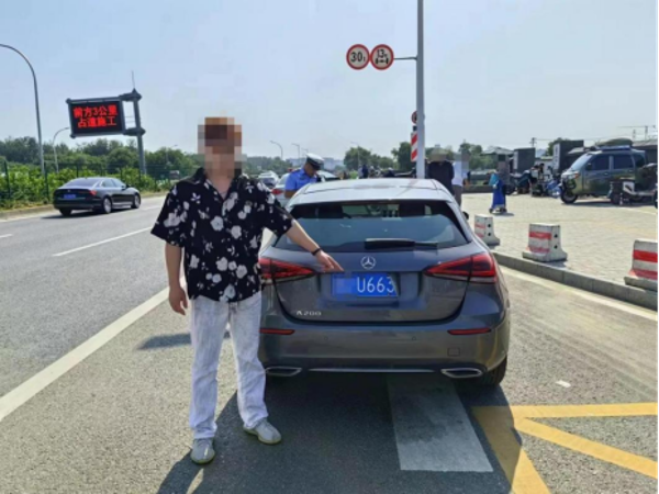 号牌上做手脚被举报 五分钟后被查处554