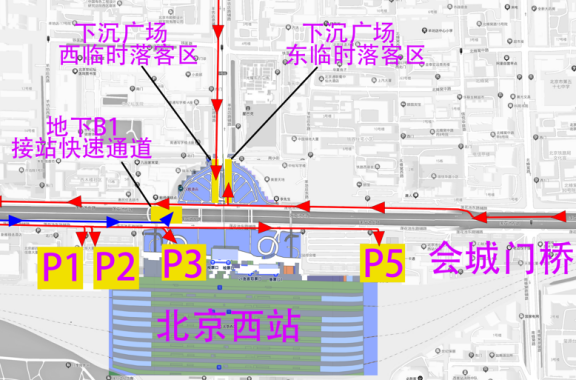 北京站、北京西站交通组织有变化【最终】1121