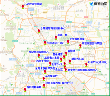 北京交管部门发布元旦假期“两公布一提示”858