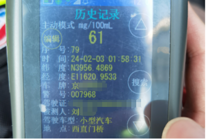 春节临近 交管部门持续开展夜查整治行动（终）745