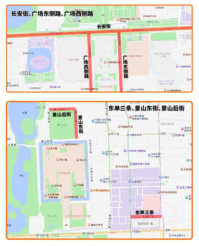 权威发布丨第三批公交专用道优化调整措施即将实施730