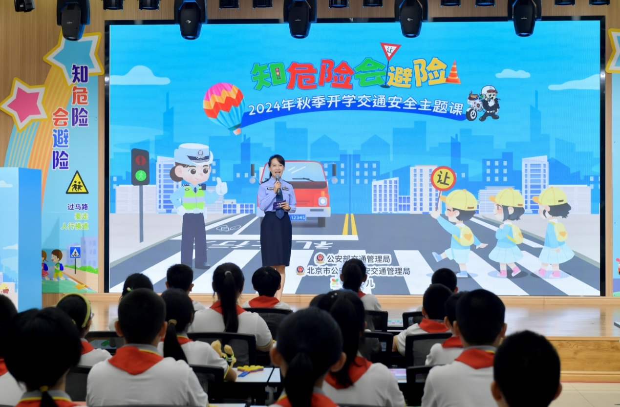 微信截图_20240907094205