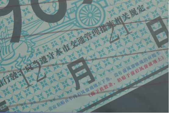 警示曝光丨难不成292