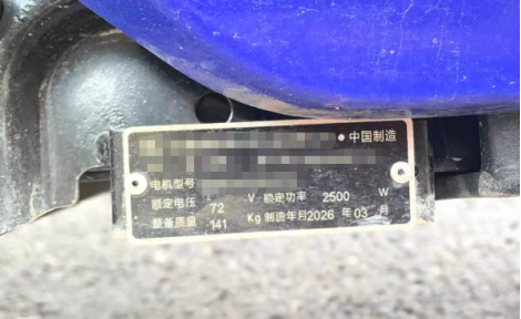 01-北京公安交管部门严查电动摩托车悬挂电动自行车号牌(1)784