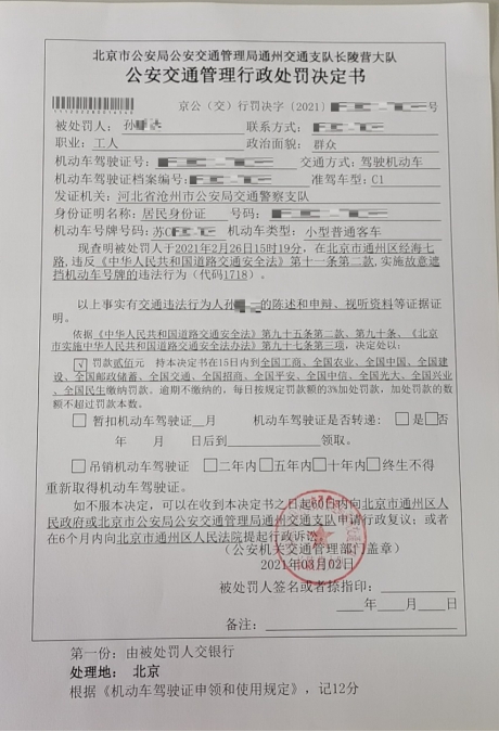 您的举报已查处3.19132