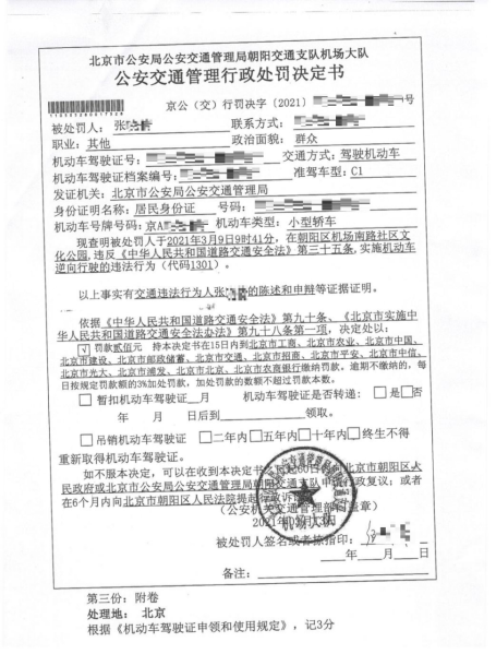 您的举报已查处3.19298