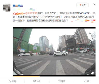 您的举报已查处3.19343