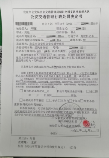 您的举报已查处3.19471