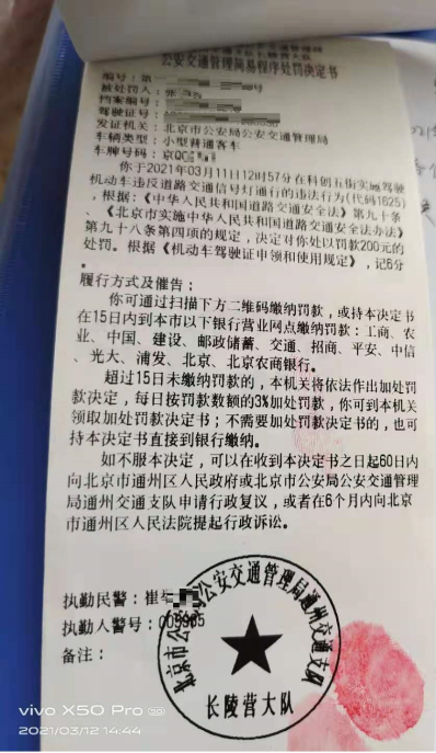 您的举报已查处3.19651