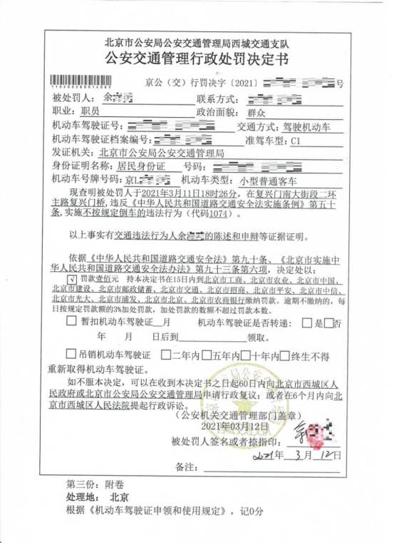 您的举报已查处3.19819