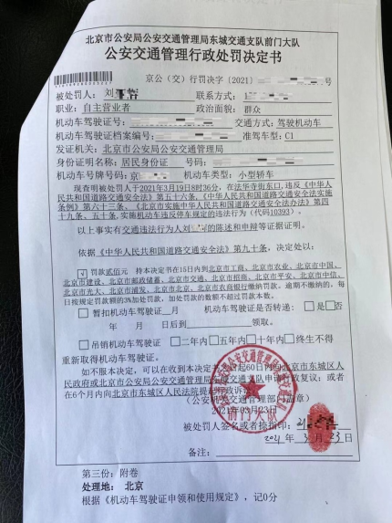 您的举报已查处4.2263
