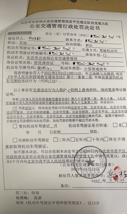 您的举报已查处4.2514