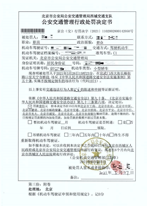 您的举报已查处4.2638