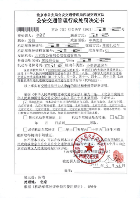 您的举报已查处4.2834