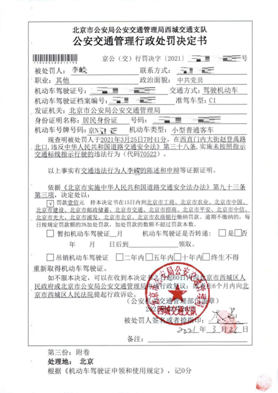 您的举报已查处4.2835