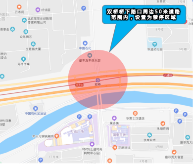 双桥桥下：路口精耕细作 体现慢行优先1234