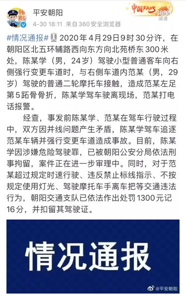 微信图片_20200506091746
