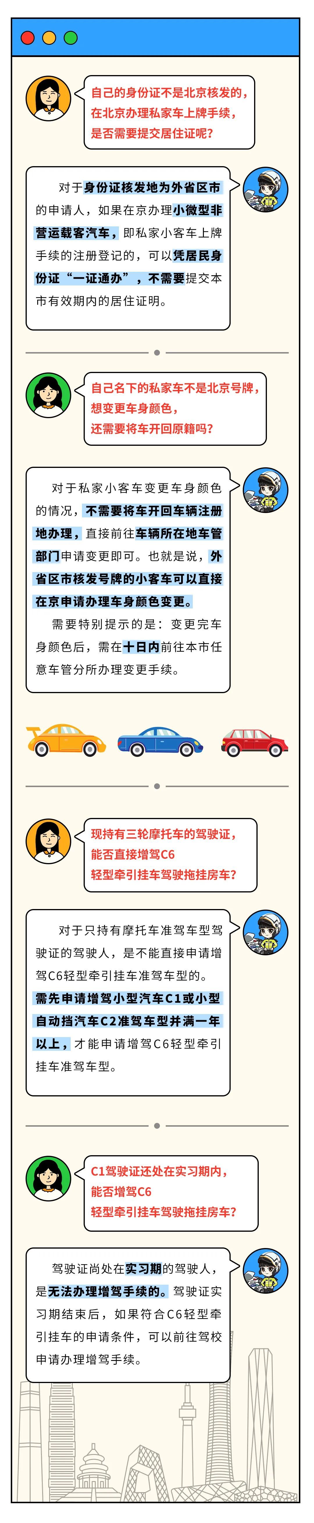 微信图片_20230417091054