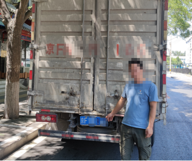 一种胶条竟然“贴”出两样“涉牌”违法 车主与司机均被处罚（终）751