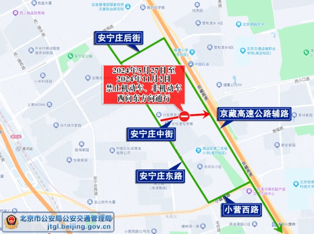 微信截图_20240527093012