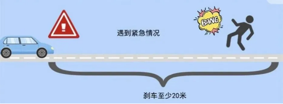 安行天下丨要安心346