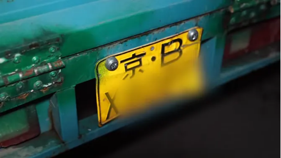 警示曝光丨无证醉驾还使用伪造号牌293