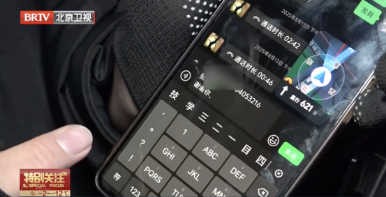 小事不小丨寒风中1057