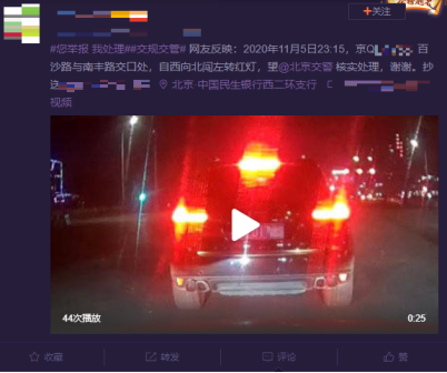 您的举报已查处12.10836