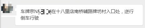 您的举报已查处12.10973